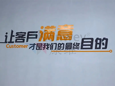 康維偉業(yè)與希沃售后服務(wù)對(duì)比：誰(shuí)更勝一籌？?