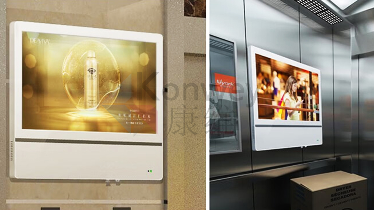 康維偉業(yè) 32 寸電梯廣告機(jī)安裝報(bào)告