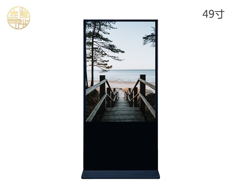 49寸立式電容觸控一體機
