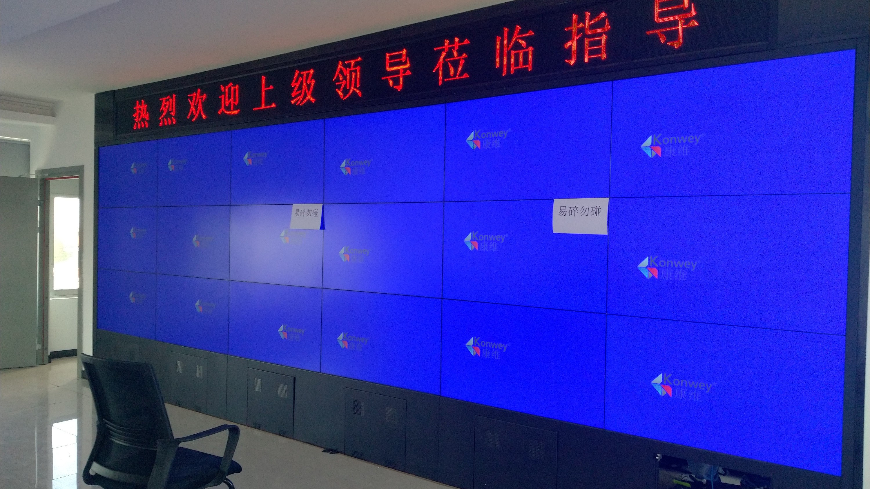 康維產(chǎn)品知識： 液晶拼接屏和LED全彩屏的優(yōu)劣對比！