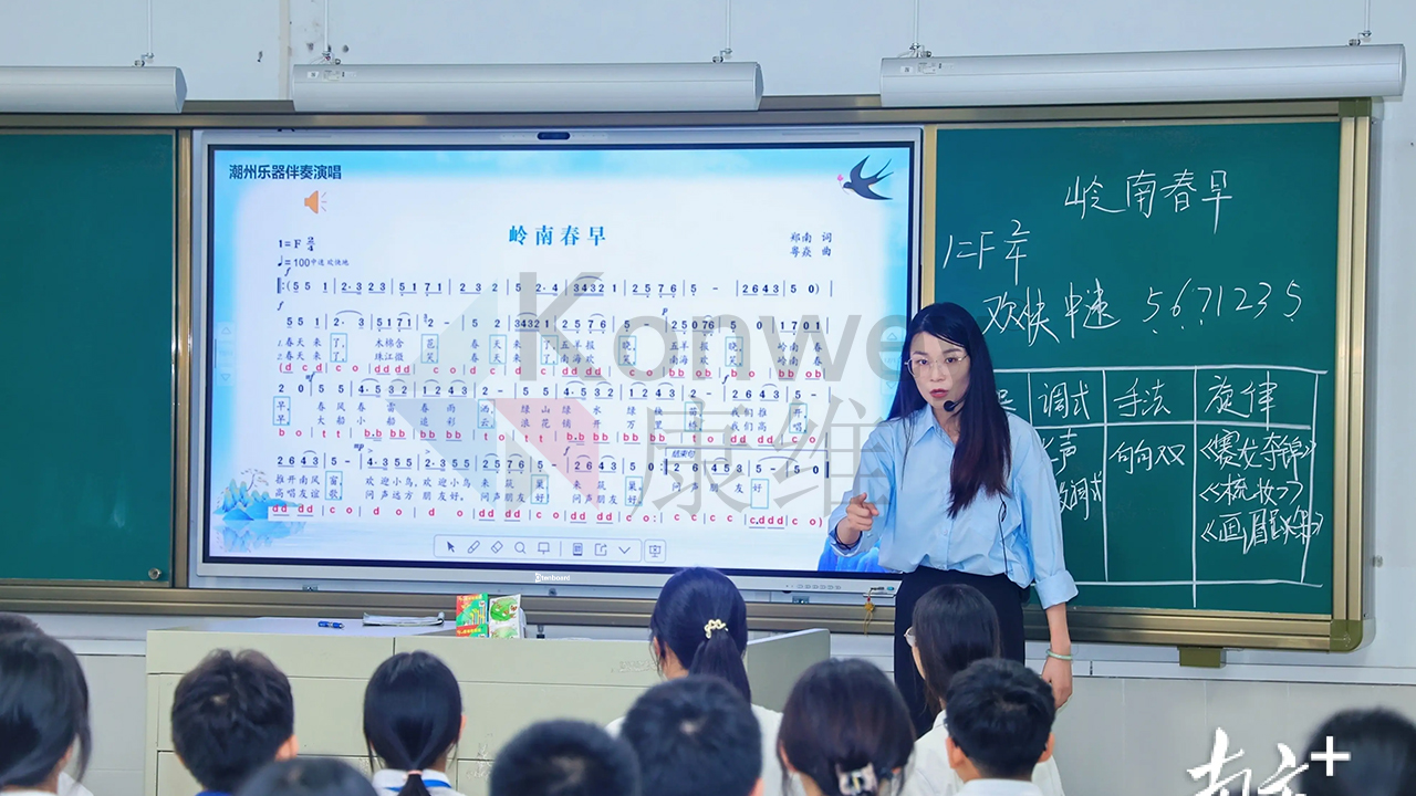 康維偉業(yè)交互式一體機(jī)在深圳初高中學(xué)校的應(yīng)用