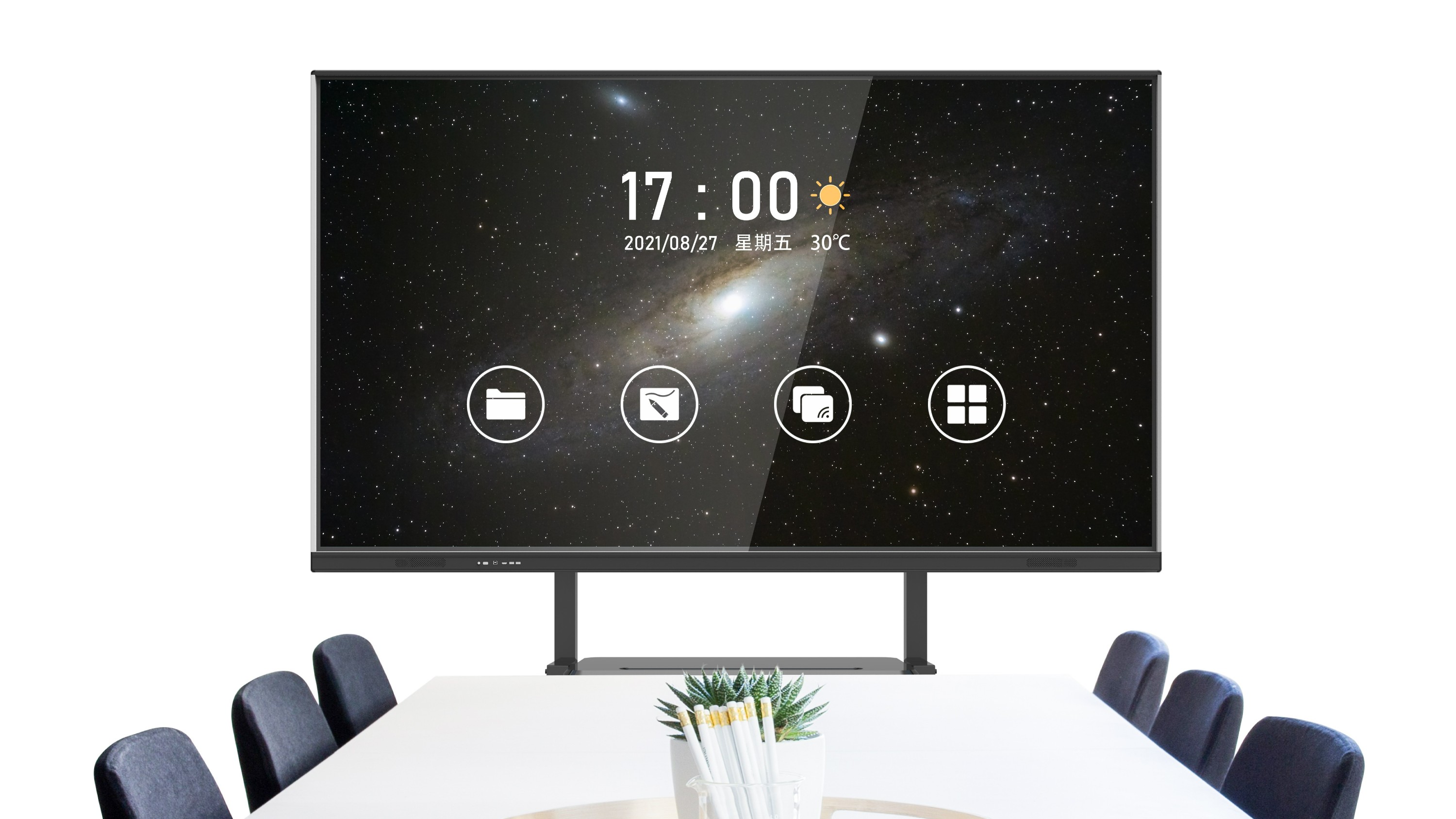 康維智能會議平板搭配上電動支架，會議室的檔次升級了?。?！