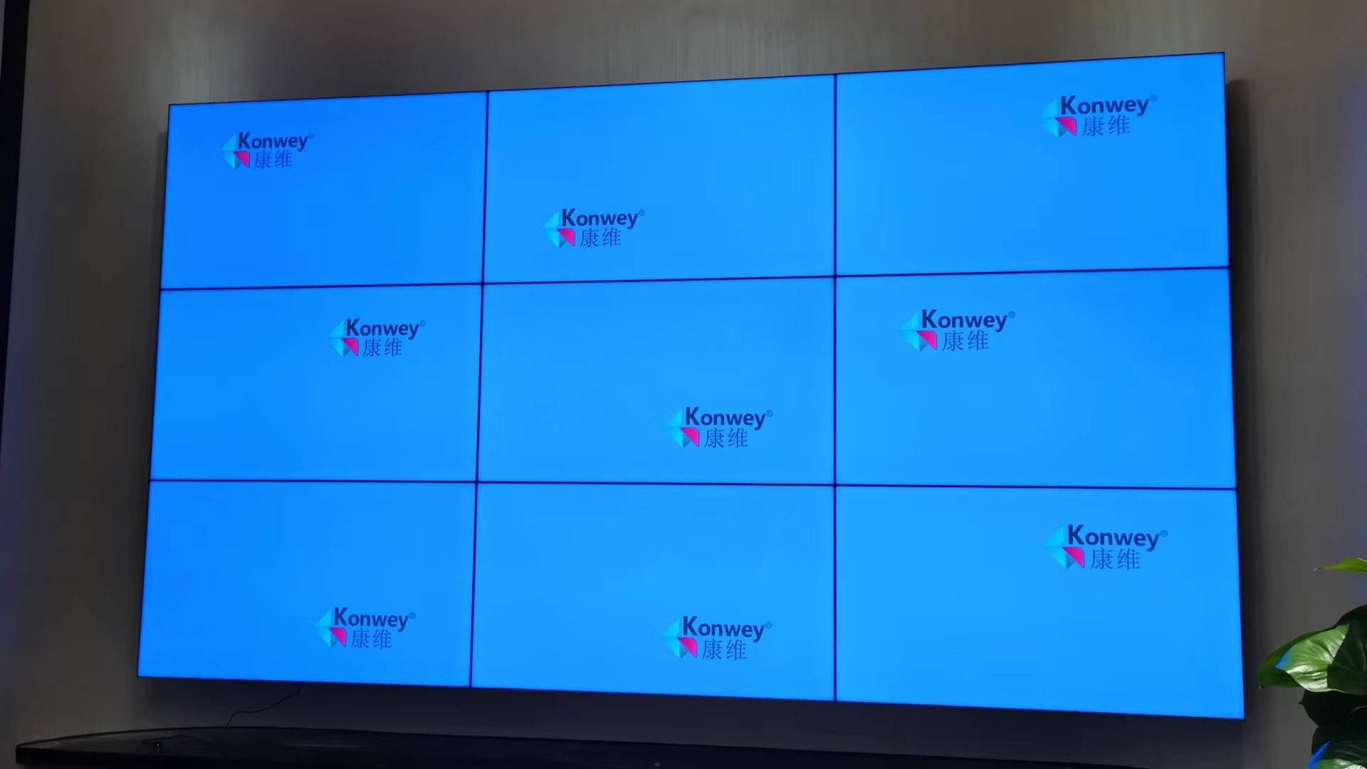 康維偉業(yè)為為您講解：液晶拼接屏常用的是什么尺寸？