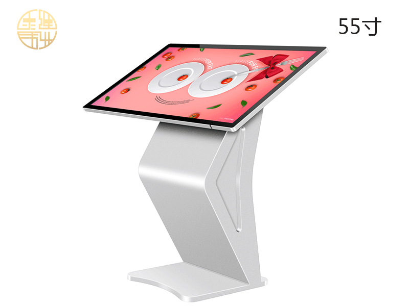 55寸臥式紅外觸控一體機
