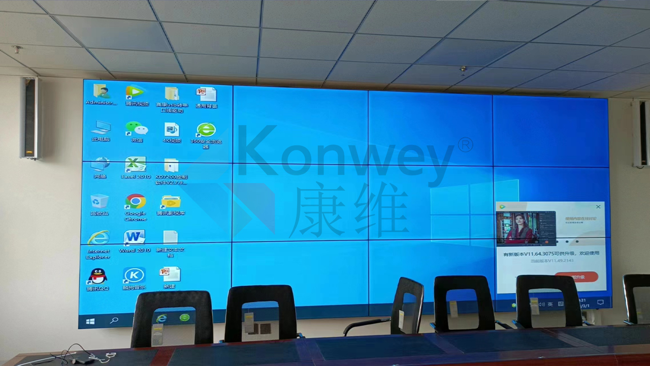 康維偉業(yè) 55 寸拼接屏（3×4 布局，前維護(hù)支架）安裝全流程