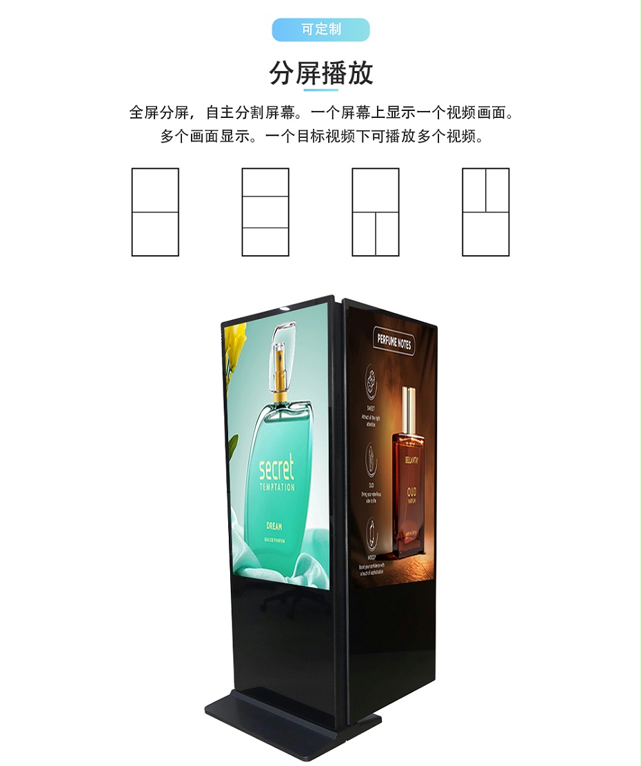 雙面廣告機01_04