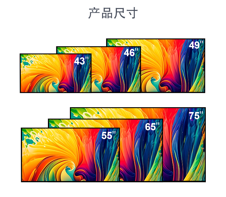 拼接屏詳情頁 (7)