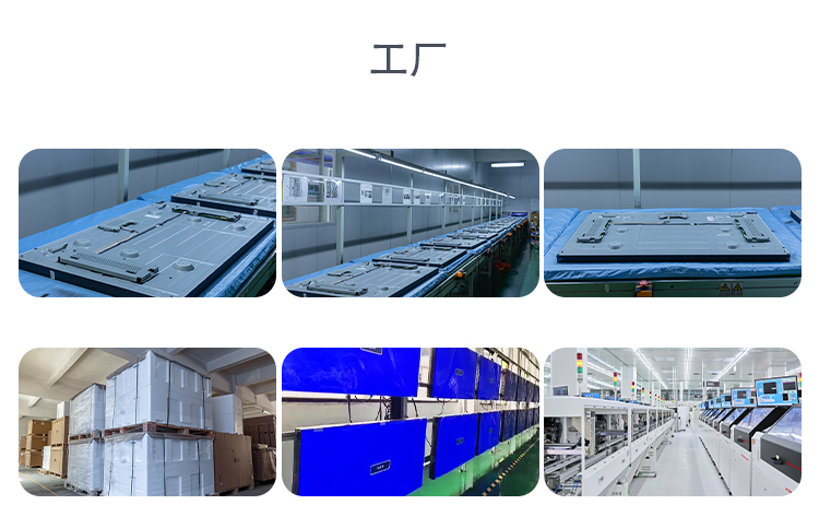 拼接屏詳情頁 (11)
