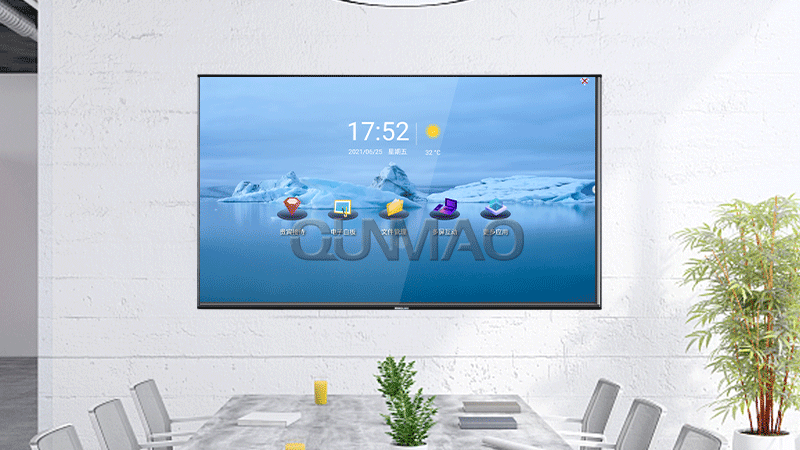 康維智能會議平板——遠程視頻會議提高企業(yè)會議效率！