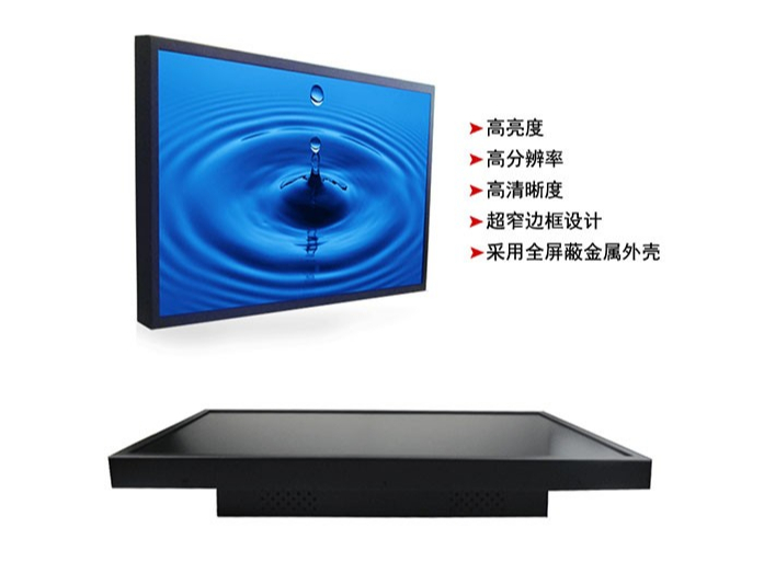 19寸工業(yè)液晶監(jiān)視器 19寸工業(yè)液晶監(jiān)視器