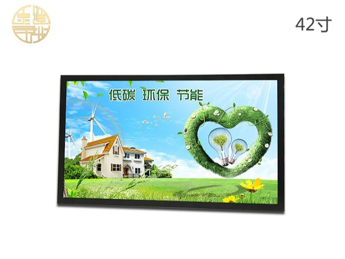 42寸專業(yè)高清液晶監(jiān)視器