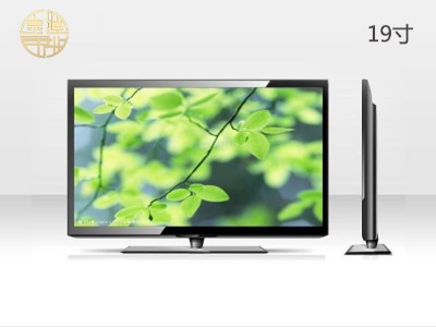 19寸LED液晶電視機