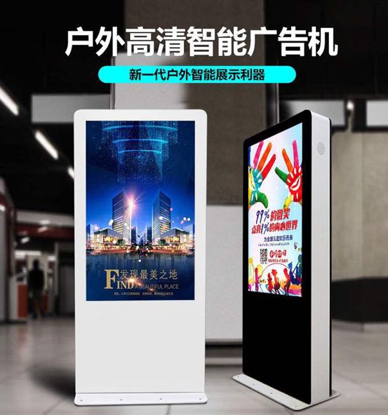 液晶廣告機 液晶廣告機