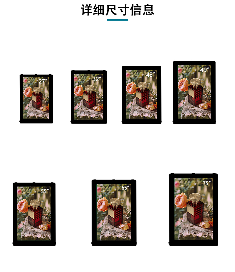 戶外廣告機(jī)01_07