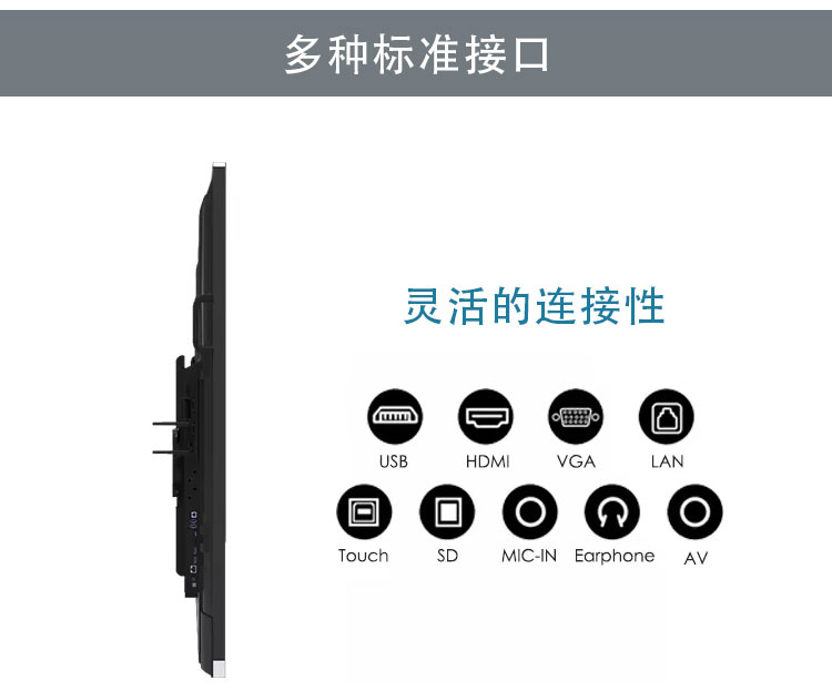 一體機（會議）---中文_07