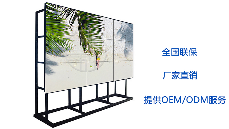 康維偉業(yè)帶您解讀：液晶拼接屏的亮度！