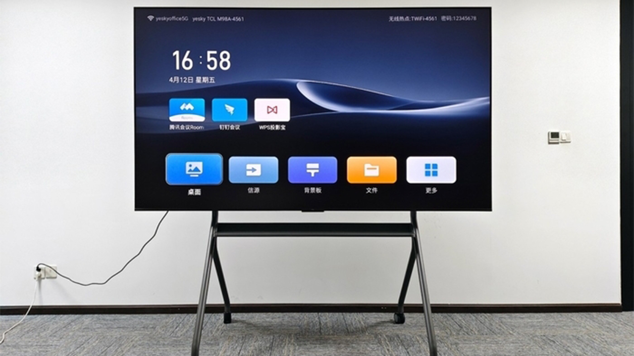 解鎖公司會(huì)議高效密碼！康維偉業(yè)交互式會(huì)議機(jī)五大亮點(diǎn)解析