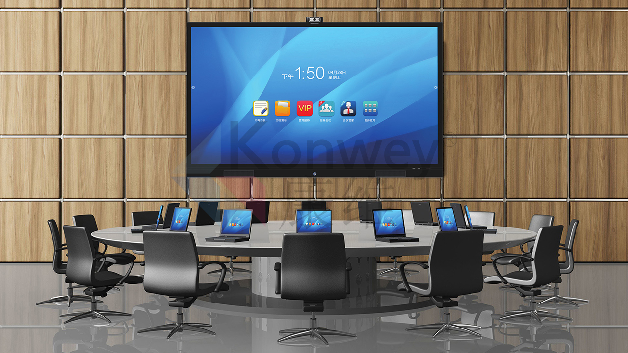 康維偉業(yè)交互式會議機，為會議高效賦能
