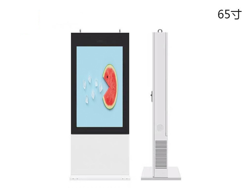65寸觸控立式戶外一體機