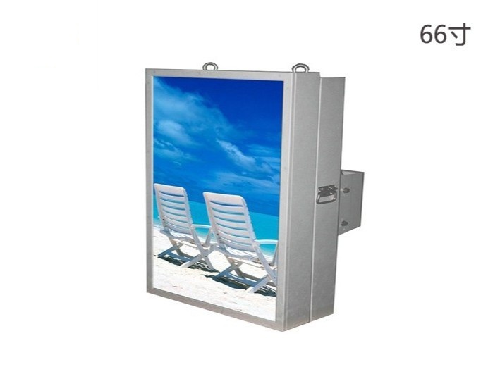 66寸戶外壁掛式一體機(jī)