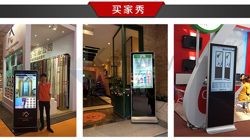 立式廣告機實物展