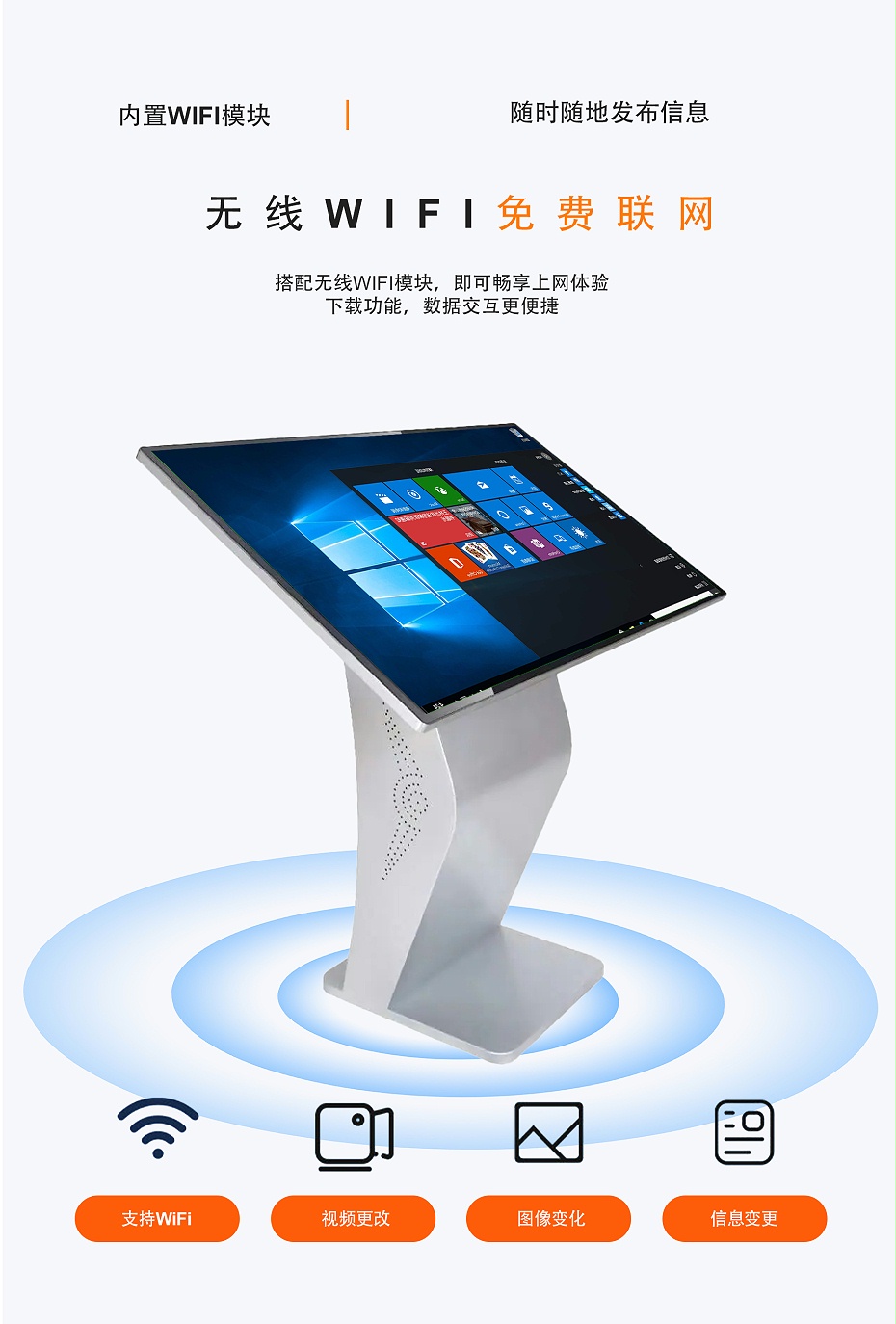 臥式查詢機（第一版）_06