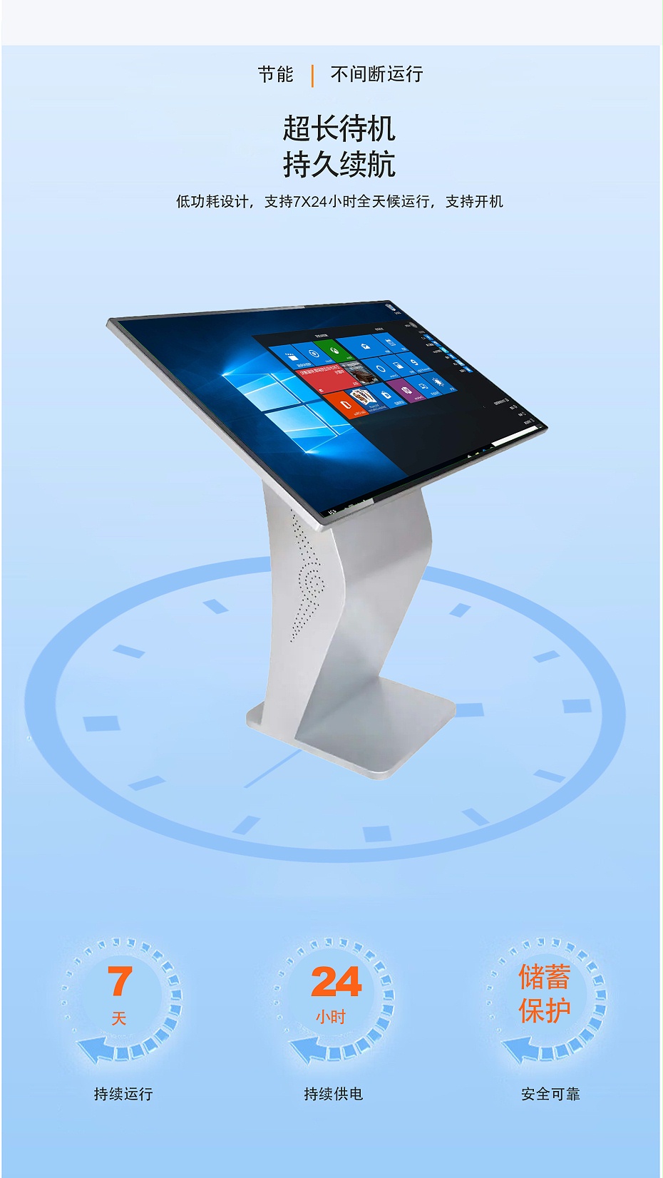 臥式查詢機（第一版）_07