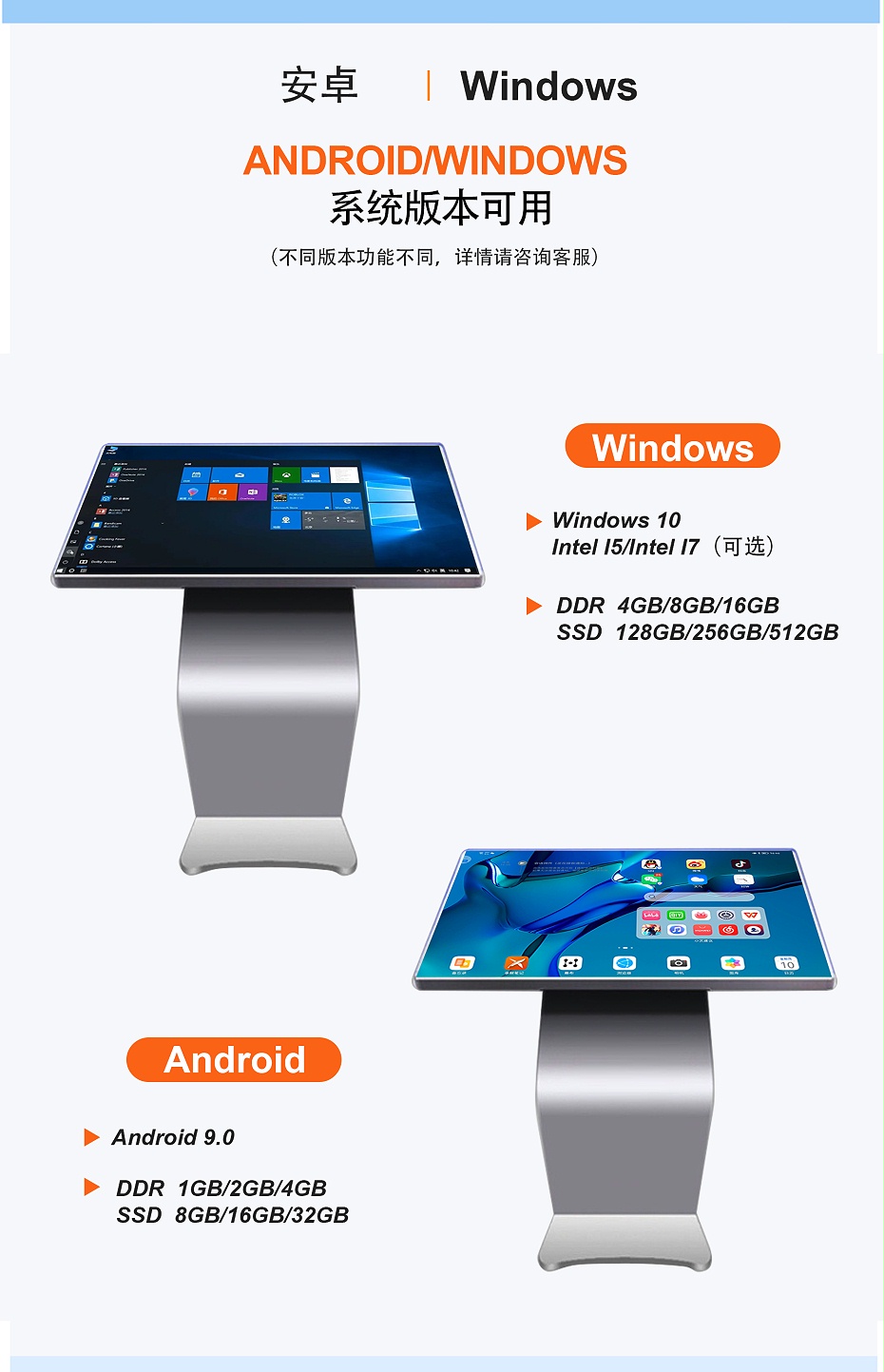 臥式查詢機（第一版）_08