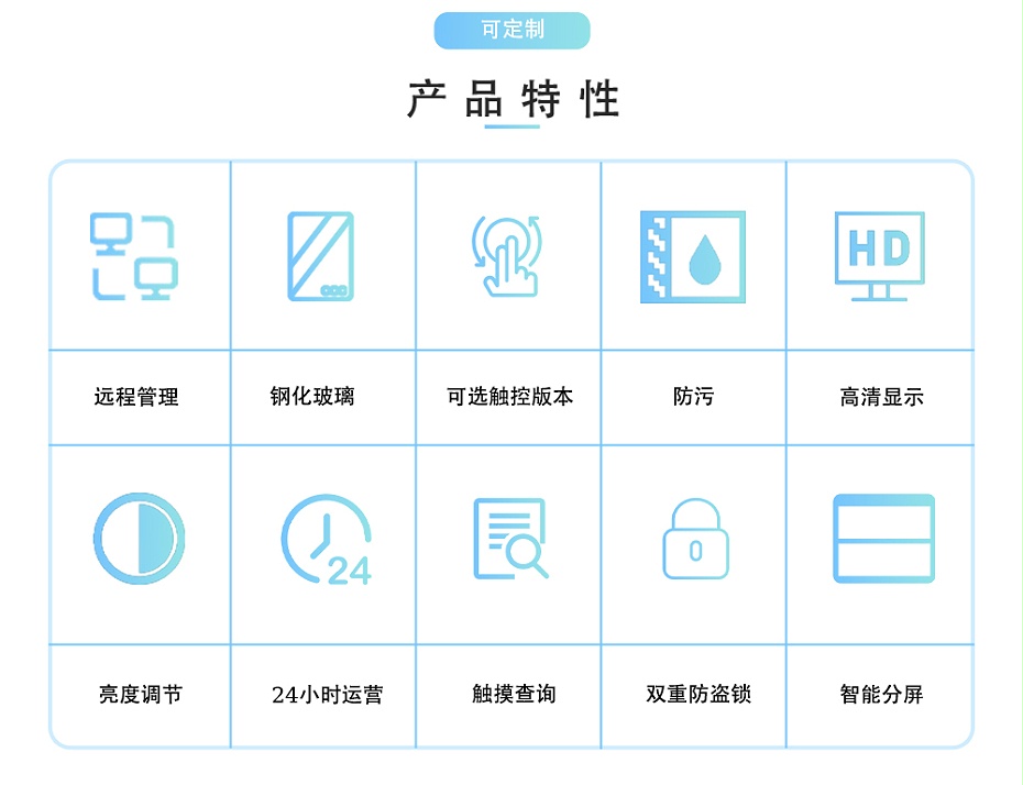 室內(nèi)立式廣告機_03