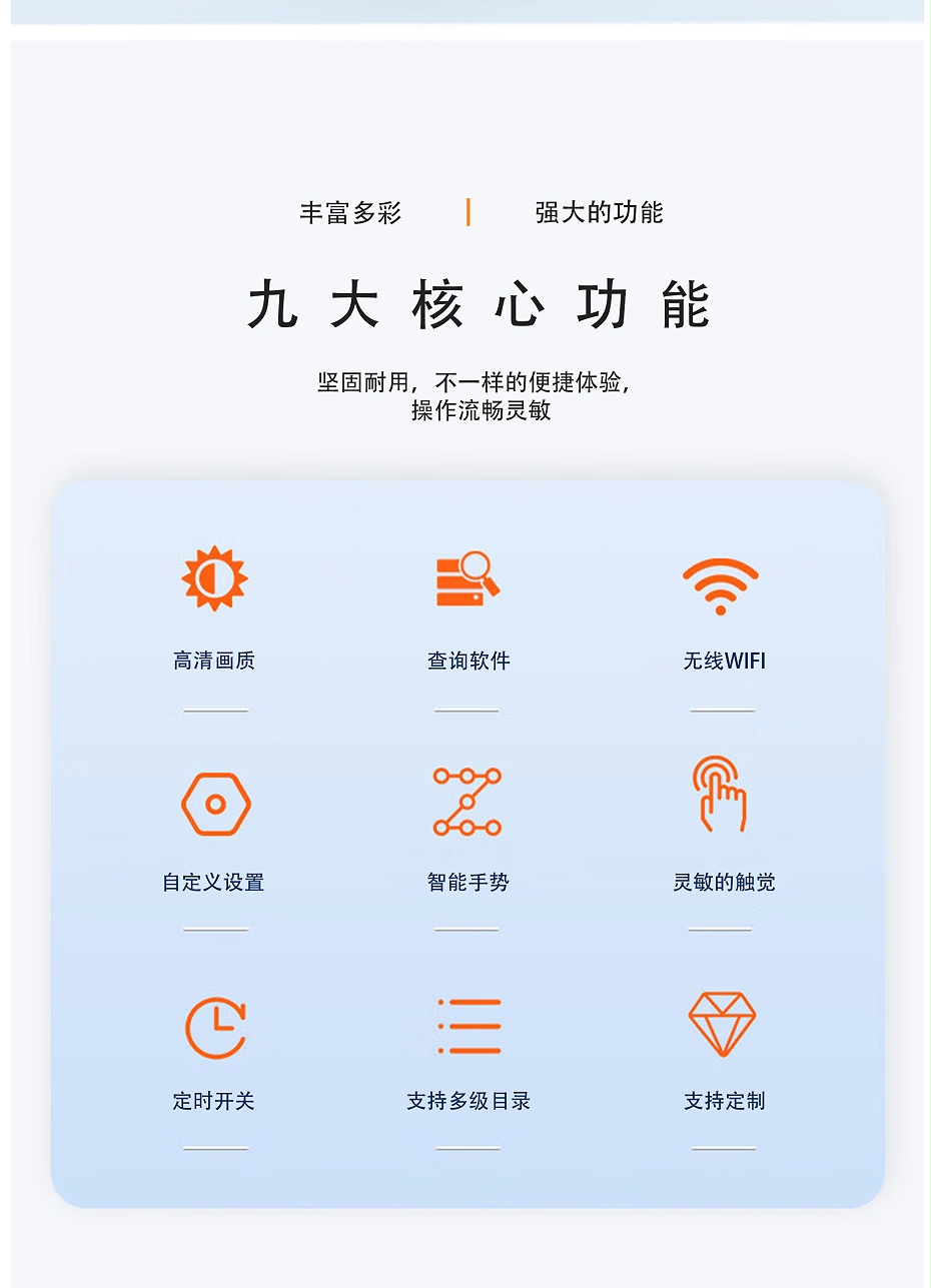 臥式查詢機（第一版）_02