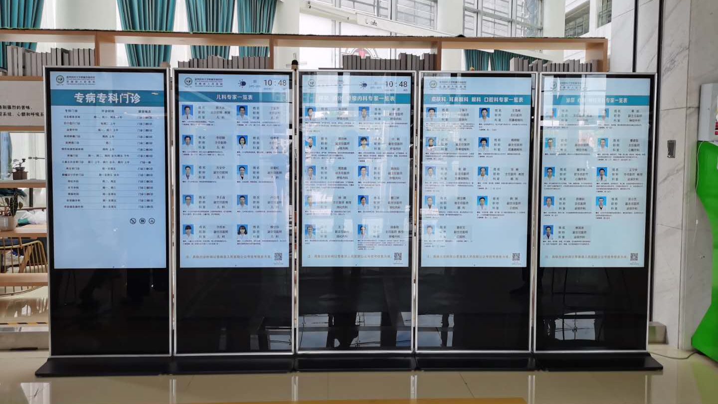 商家可以要求廣告機廠家定制廣告機嗎？