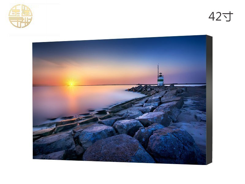 42寸LED窄邊多樣化液晶拼接屏