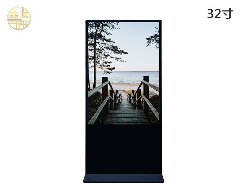 32寸立式電容觸控一體機