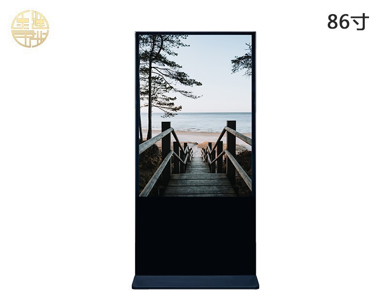 86寸立式電容觸控一體機