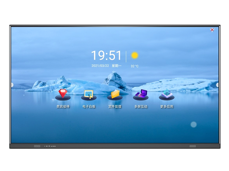 55寸交互式會議一體機 55寸交互式會議一體機