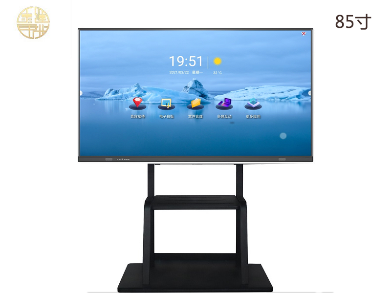 85寸交互式會(huì)議一體機(jī)