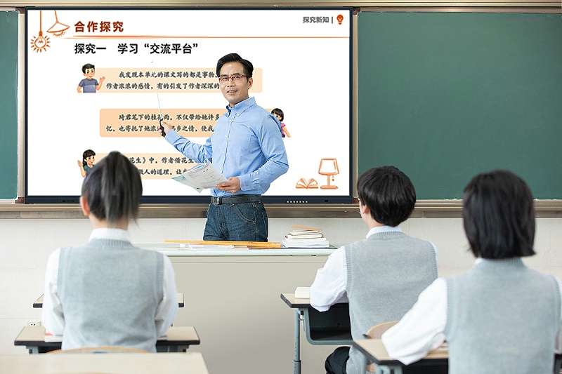 多媒體教學(xué)一體機(jī) 多媒體教學(xué)一體機(jī)